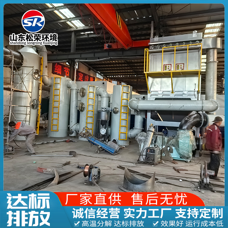 宁德市垃圾焚烧炉高温热解焚烧炉 - 方案