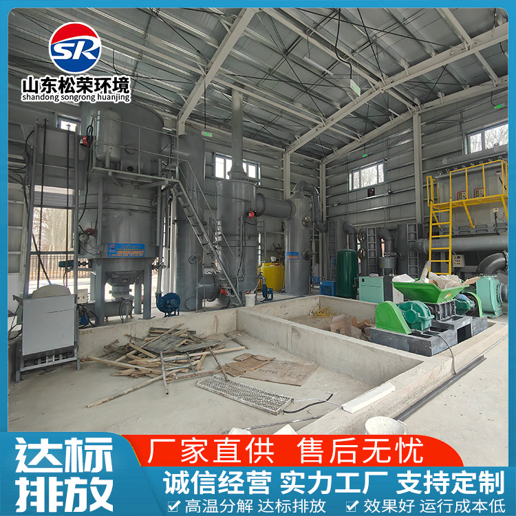 宁德市生活垃圾焚烧炉高温热解焚烧炉 - 推荐