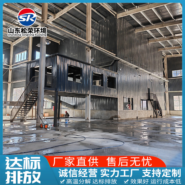 宁德市小型垃圾焚烧炉生活垃圾焚烧炉 - 厂家