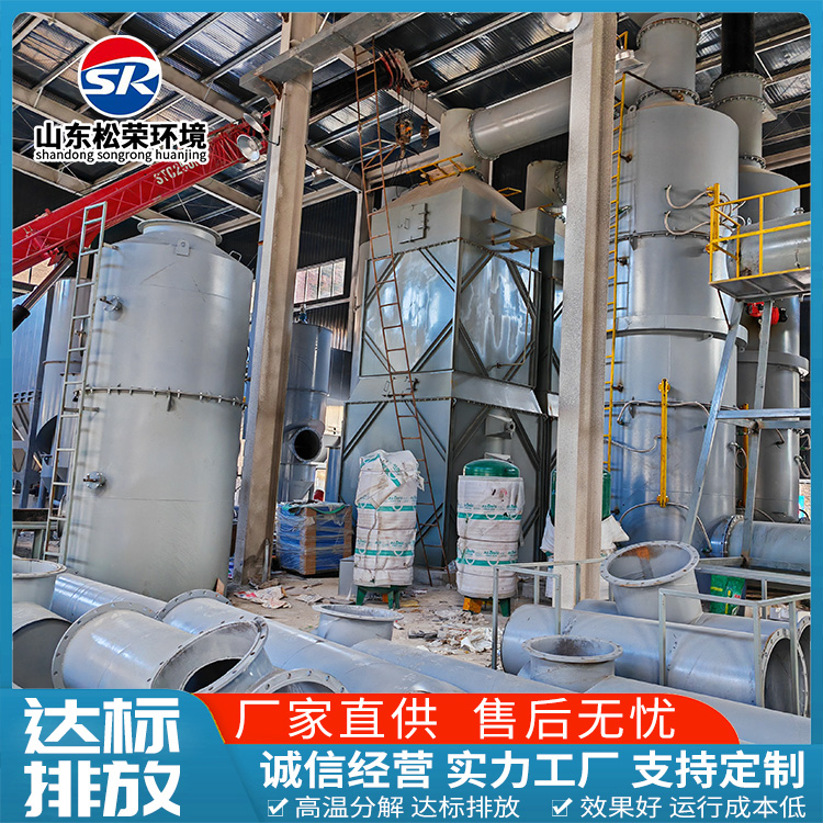 宁德市生活垃圾焚烧炉农村垃圾焚烧炉 - 哪里好