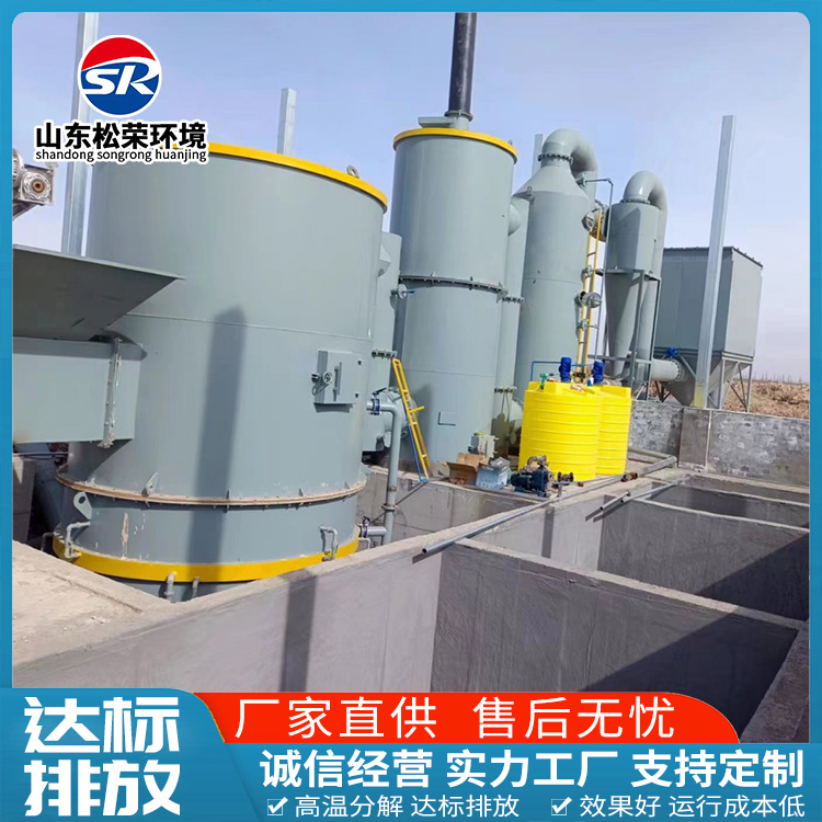 宁德市高温热解气化炉TO废气焚烧炉 - 厂家