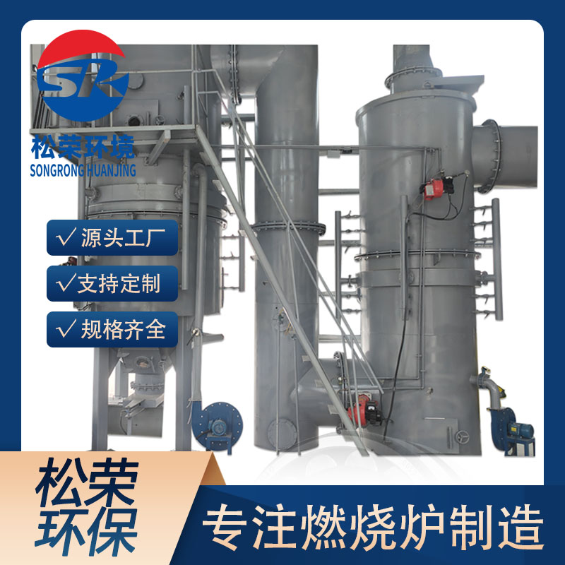 宁德市高温热解焚烧炉卧式垃圾焚烧炉 - 哪里好